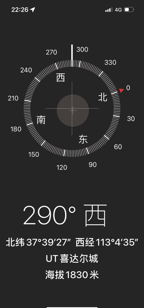 手机测量海拔功能在哪里图标