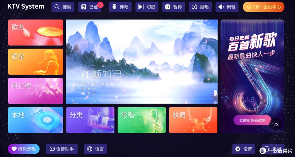 家庭k歌用什么软件哪个好缩略图