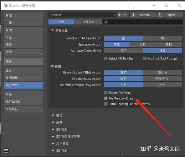 怎么退出小键盘模式缩略图