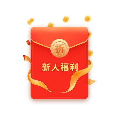 新人免费送钱的软件