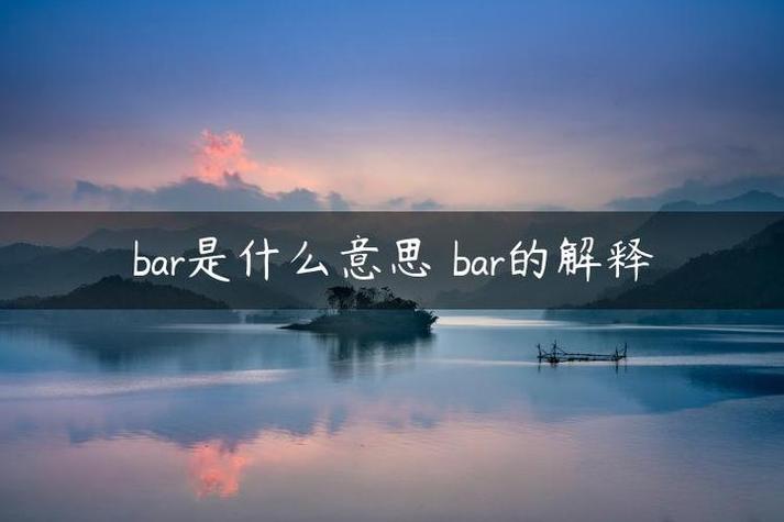 farrybar,好像是图标