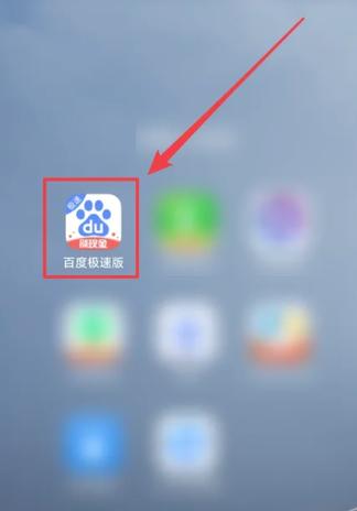 百度转圈给金币不见了怎么找缩略图