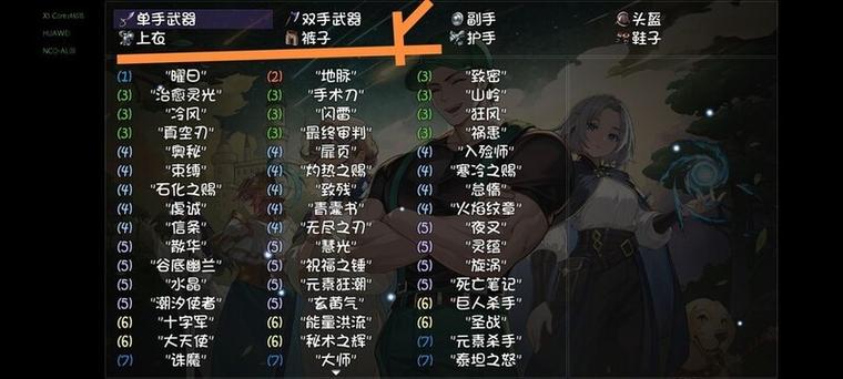 house全角色攻略顺序