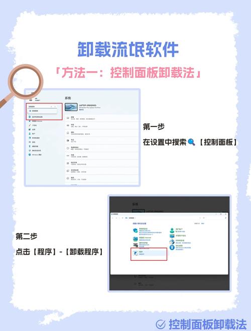 电脑老是自动安装流氓软件怎么办