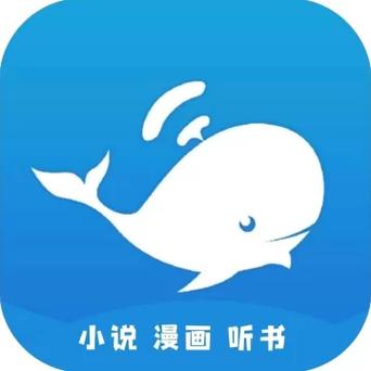 蓝鲸阅读app缩略图