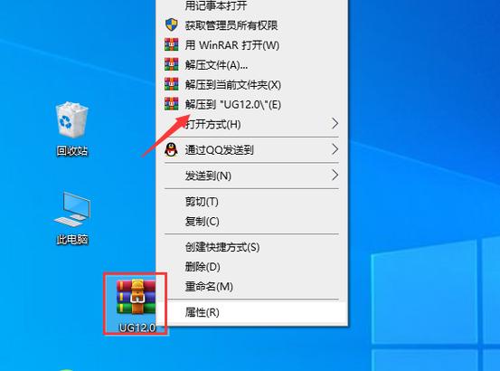 ug12.0鼠标放大缩小修改缩略图