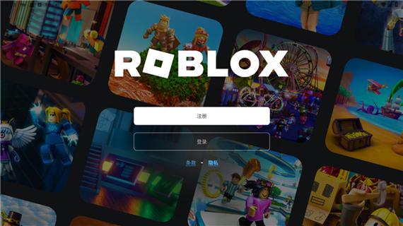 罗布乐思roblox国际服正版缩略图