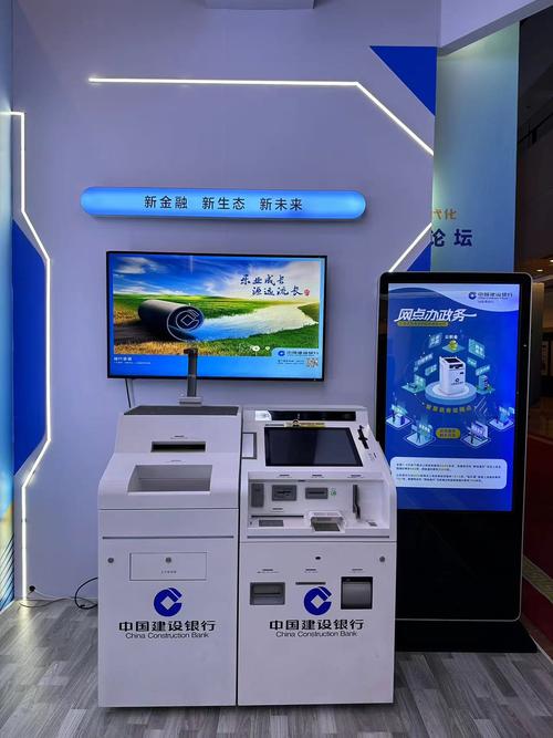 公户建行电子流水账单怎么导出来的缩略图