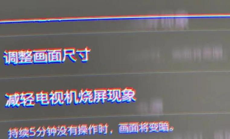 投影仪烧屏一招搞定图标