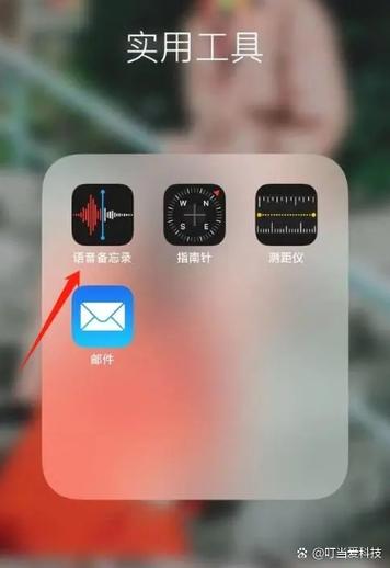 手机录音权限被占用怎么解除图标