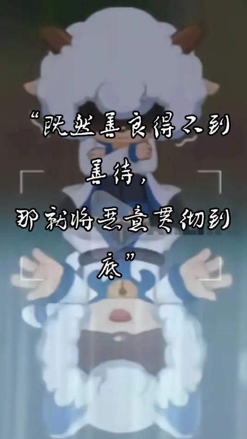 喜羊羊与灰太狼的小说缩略图