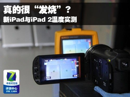 ipad最低温度是多少图标