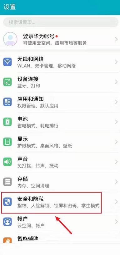 快手设置指纹密码怎么样解除游戏截图