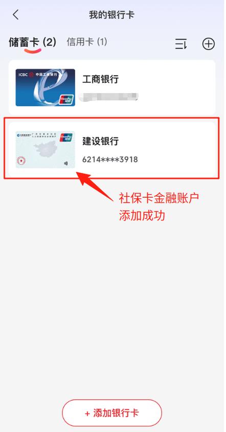 云闪付绑定哪个银行卡都可以吗