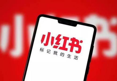 小红书发消息显示红色箭头缩略图