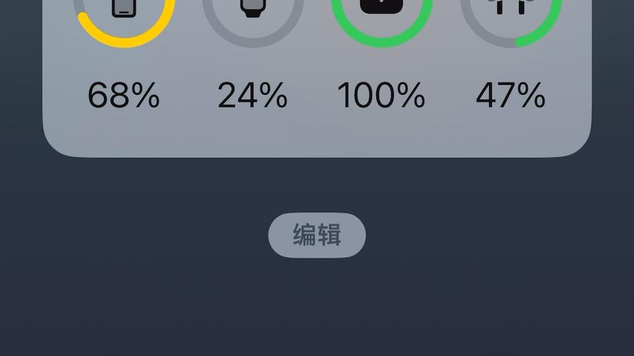 苹果耳机电池仓电量怎么看