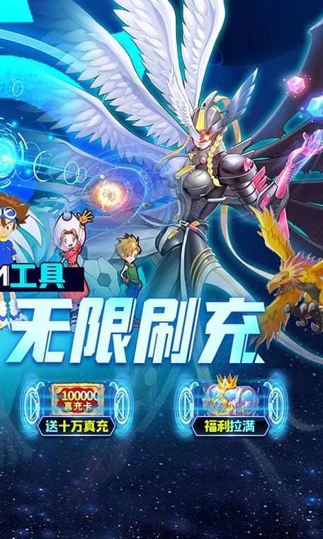 恐龙神奇宝贝无限金币版缩略图