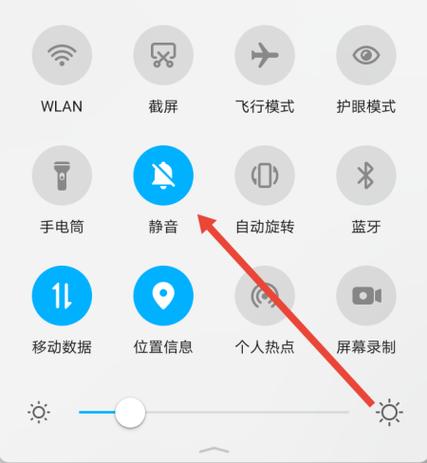 oppo手机抖音来信息怎么没有提示声音