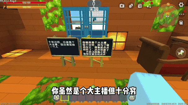 迷你世界之前的地图没了如何找回图标