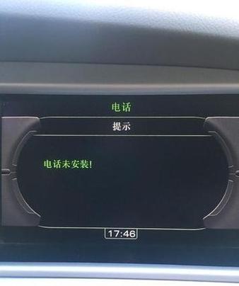 手机连接车载蓝牙失败是什么原因图标