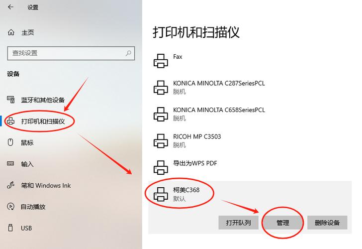佳能彩色打印机打印黑白怎么设置缩略图