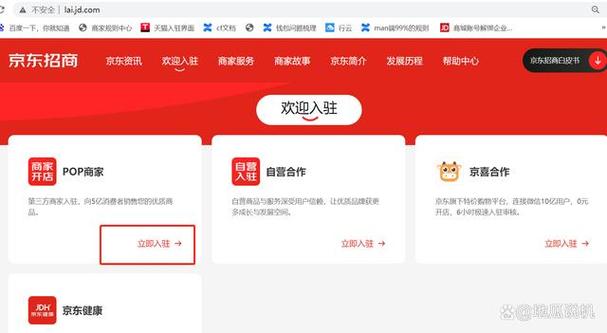 京东修改发票抬头需要几个步骤