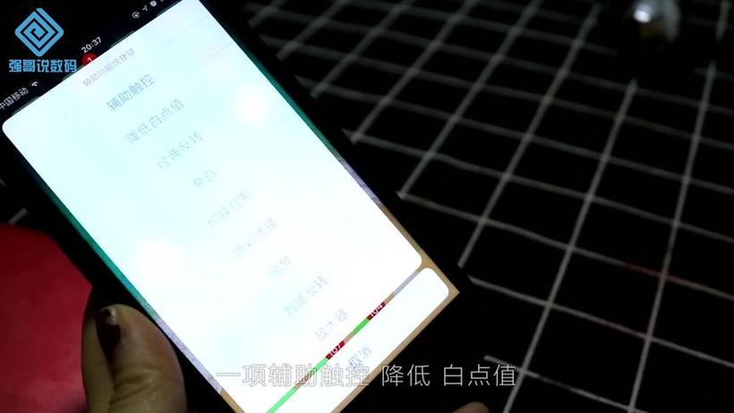 三星手机长按home键设置