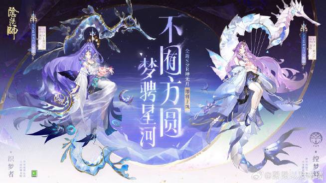 阴阳师只能赠送一次式神吗图标