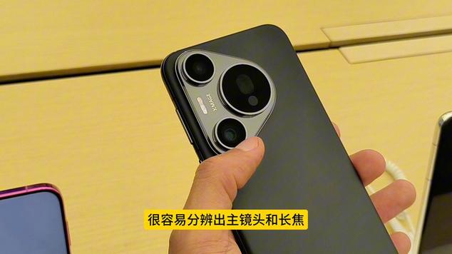 摄像头排成一排的是什么手机缩略图