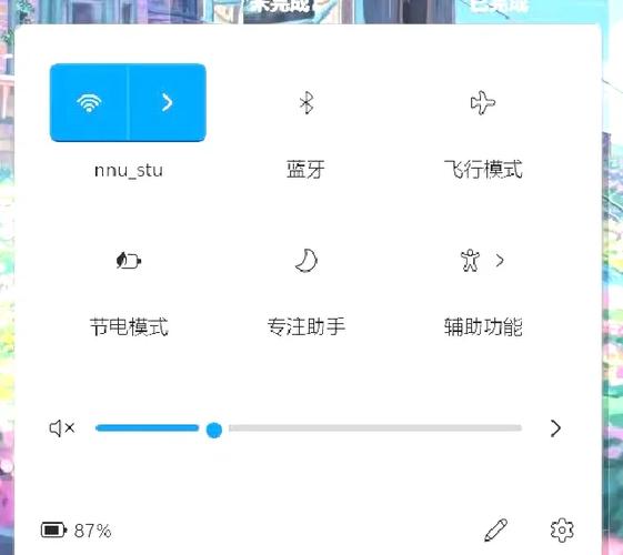 戴尔电脑省电模式和亮度调节方法