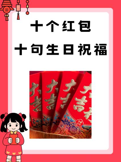 给别人发红包的祝福语图标