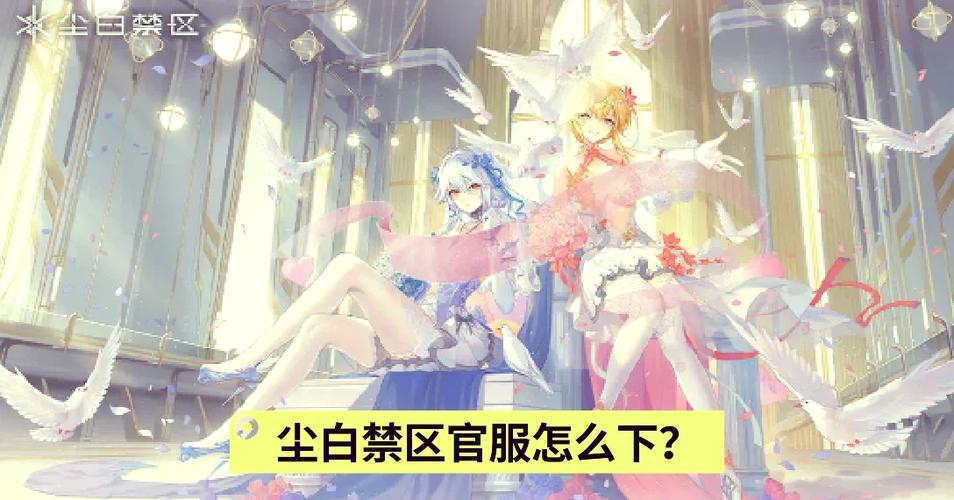 原神官服下载安装包图标