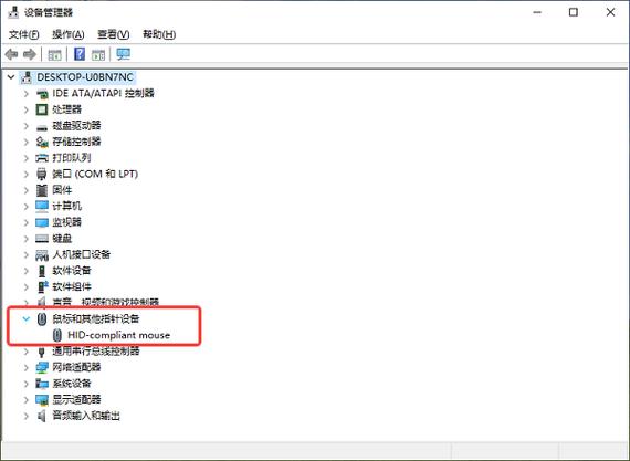 鼠标亮灯但没反应的解决方法