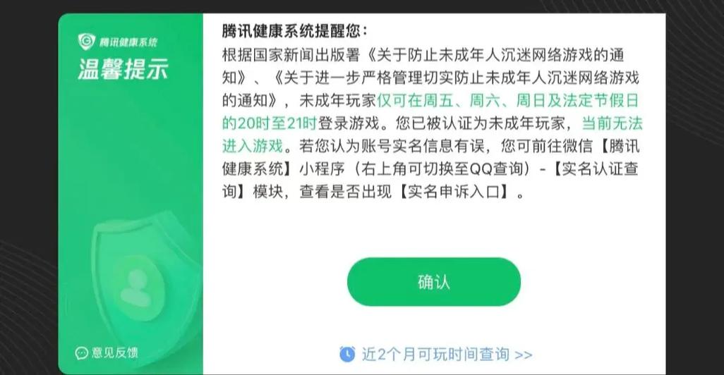 为什么成年了抖音还是显示未成年