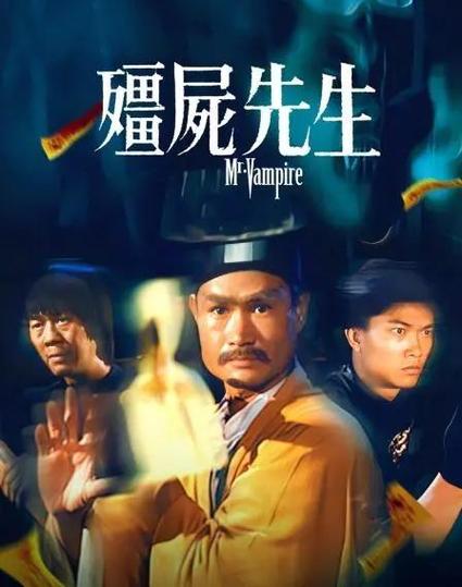 黄鹰《僵尸先生》TXT图标