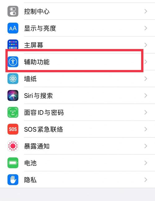 苹果手机照相如何美颜怎么设置缩略图