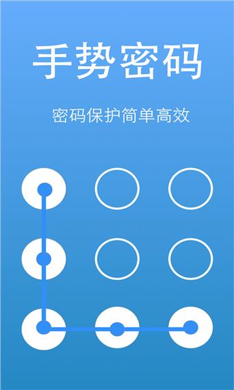 输入密码错误次数过多怎么办图标