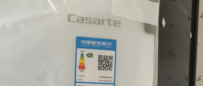 卡萨帝冰箱是十年保修吗游戏截图