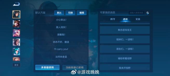 王者荣耀不能语音打字是怎么回事缩略图