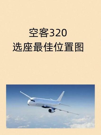 川航值机选座官网入口