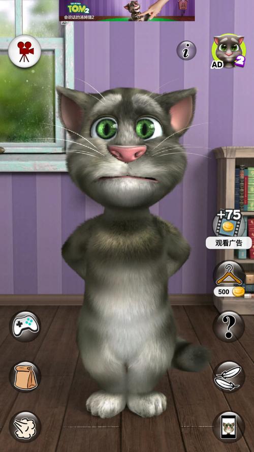 TalkingTomHeroDash1.0版本缩略图