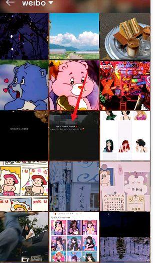 网易云歌曲背景图怎么设置图标
