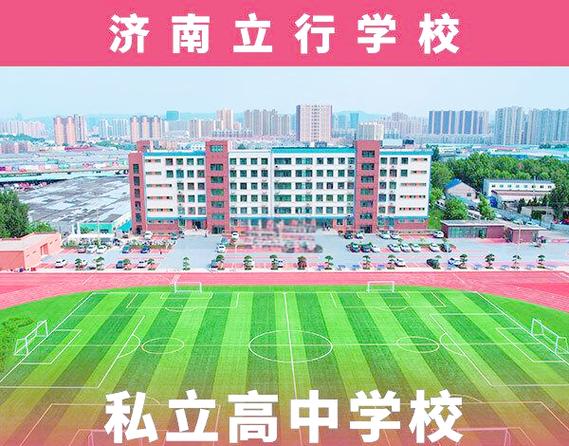 临沂市教育收费app官方