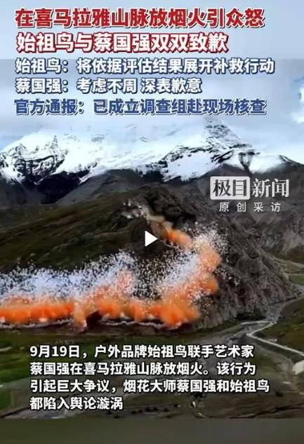 喜马拉雅放着放着自己就停了缩略图