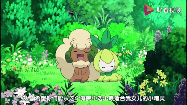 绿宝石5.5草系最强宝可梦排行榜图标