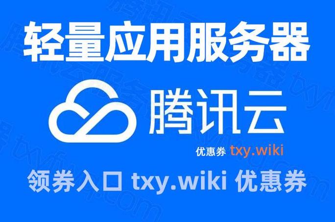 轻量服务器为什么便宜