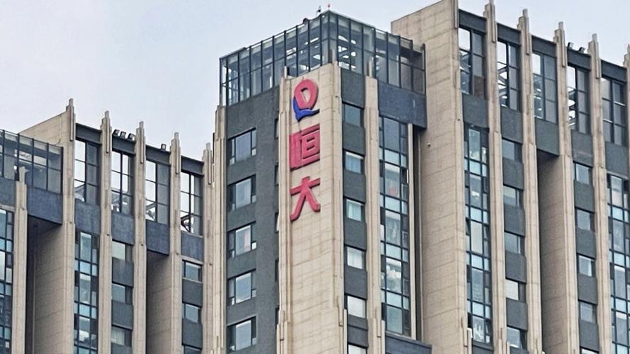 广州市恒越房地产有限公司缩略图