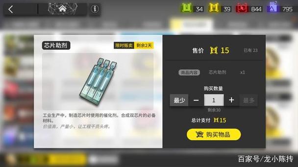 方舟铁匠台不显示制作材料缩略图