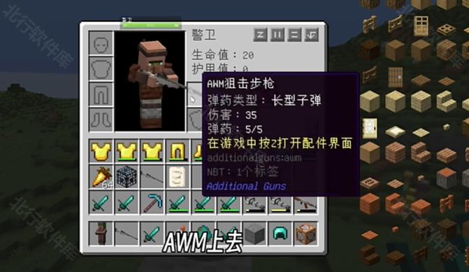澪Pro惊变100天模组下载手机