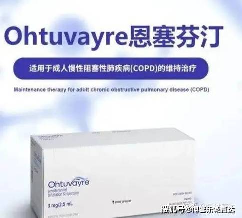 慢阻肺吃什么药好得快效果最好的